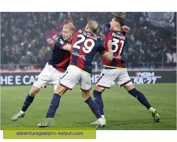 都灵战术解析：近期防守组织与反击效率走势清晰