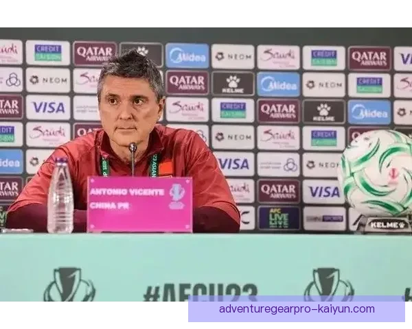 安东尼奥执教中国队近况：战术调整与球队表现走势分析